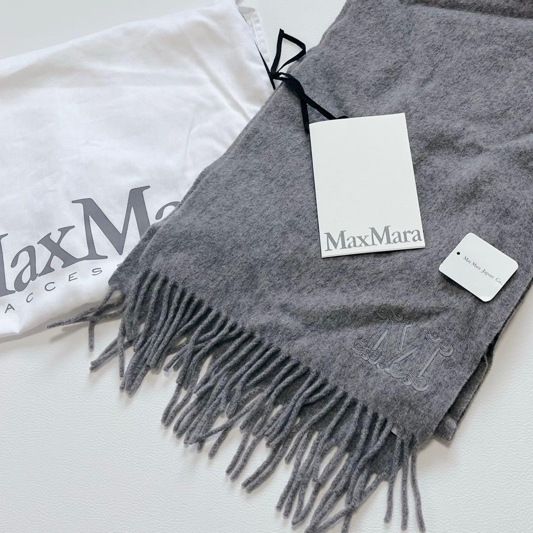 未使用級✨カシミヤ100% Max Mara マフラー　ストール　袋付　グレー