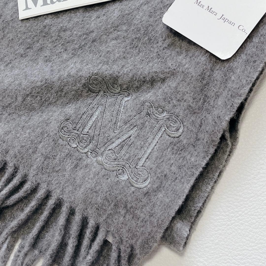 未使用級✨カシミヤ100% Max Mara マフラー　ストール　袋付　グレー