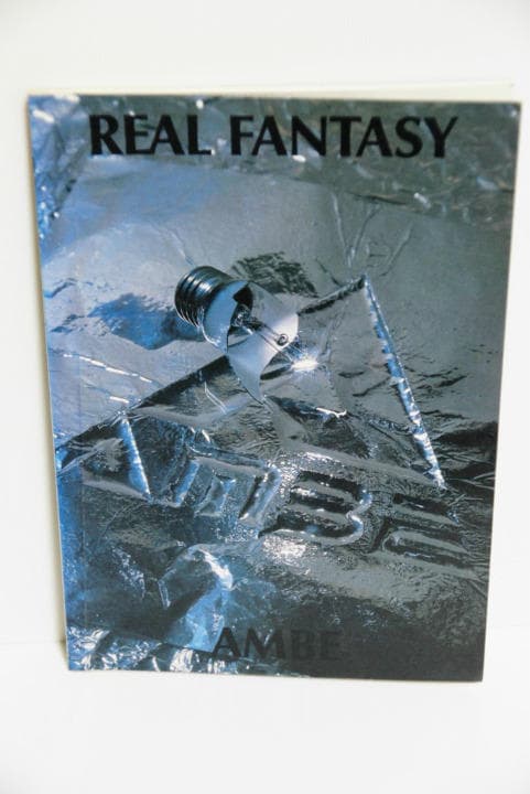 あんべ光俊　ＲＥＡＬ ＦＡＮＴＡＳＹ　　　リアル・ファンタジー