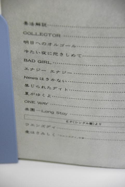 あんべ光俊　ＲＥＡＬ ＦＡＮＴＡＳＹ　　　リアル・ファンタジー