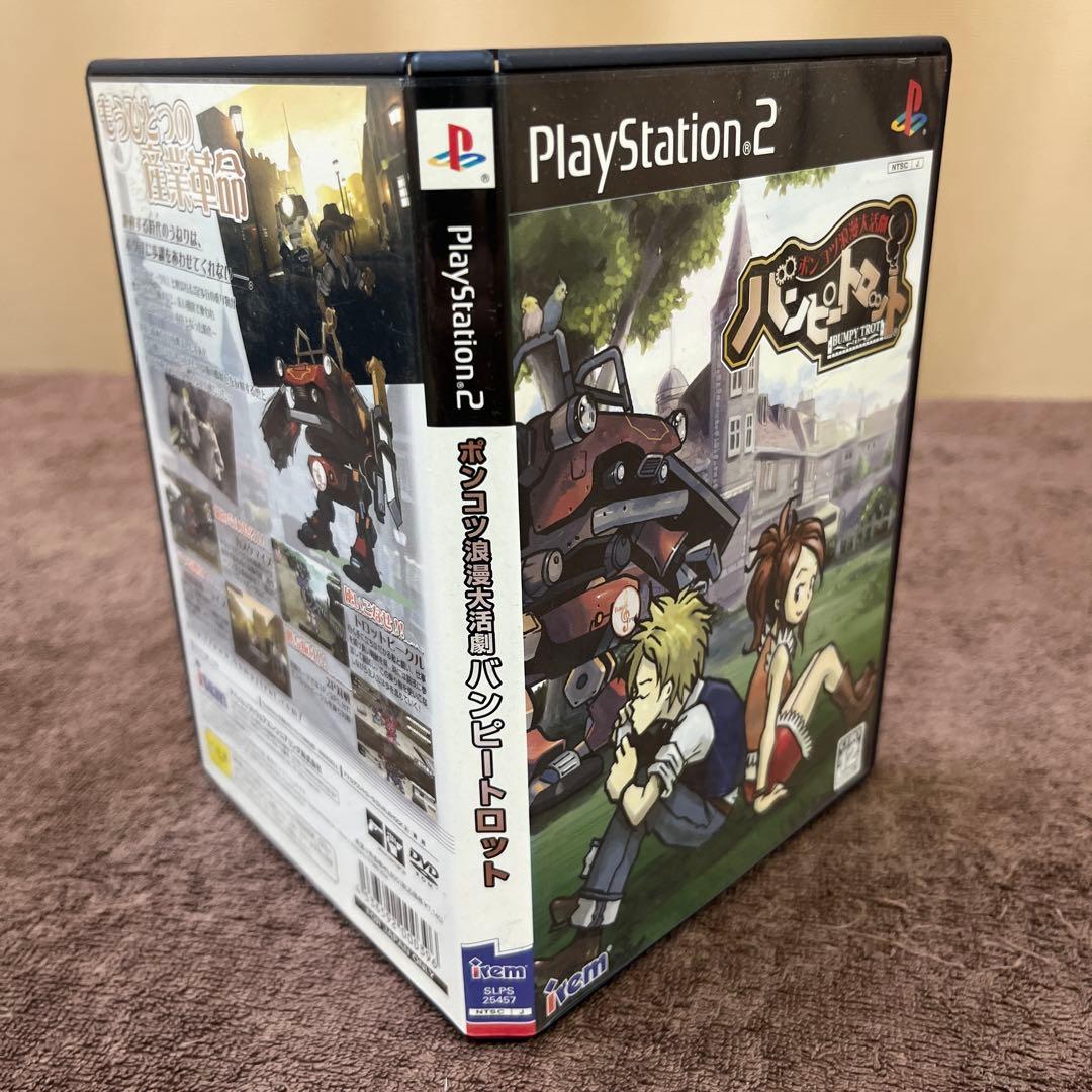 【美品】PS2 ポンコツ浪漫大活劇 バンピートロット 動作確認済み