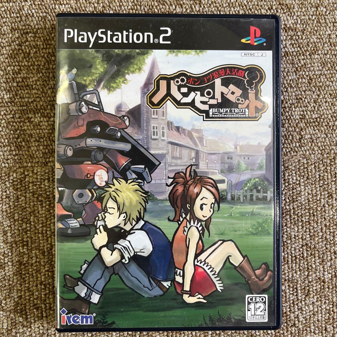【美品】PS2 ポンコツ浪漫大活劇 バンピートロット 動作確認済み
