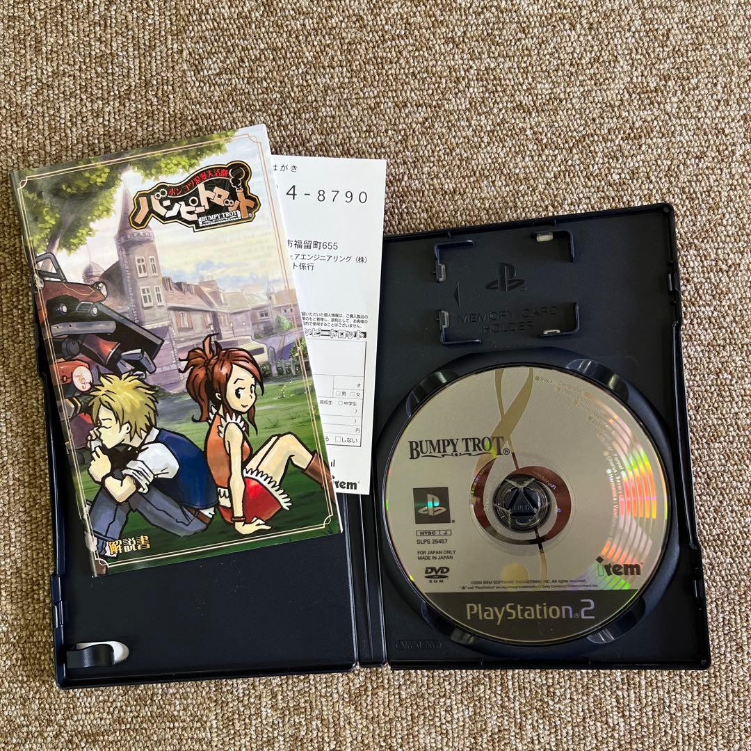 【美品】PS2 ポンコツ浪漫大活劇 バンピートロット 動作確認済み