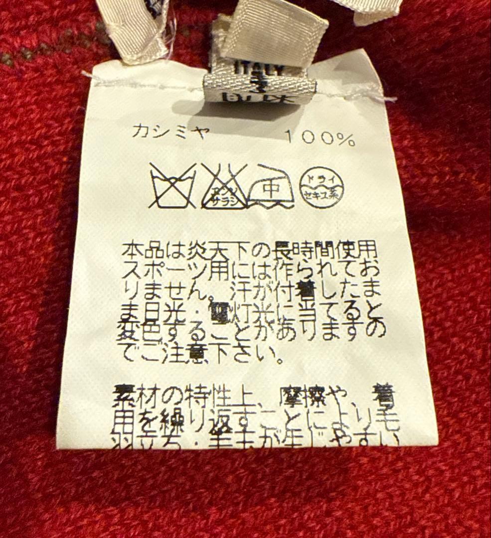 ★HERMES カシミヤ100% ニット帽 ★