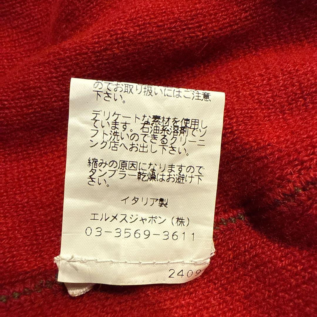 ★HERMES カシミヤ100% ニット帽 ★