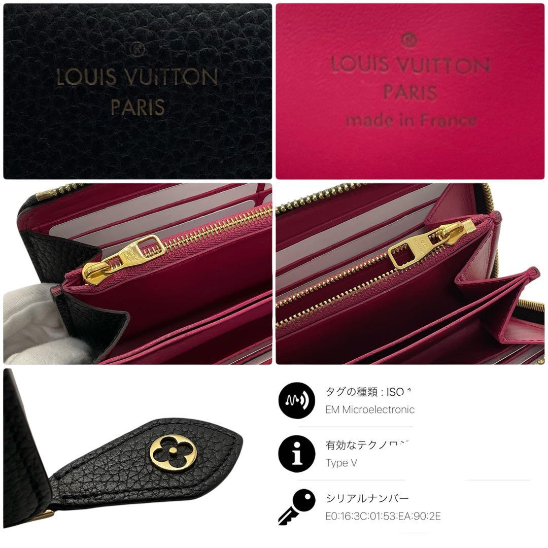 【星】最新ICチップ　ヴィトン財布　ポルトフォイユコメット　L字ジッピーノワール