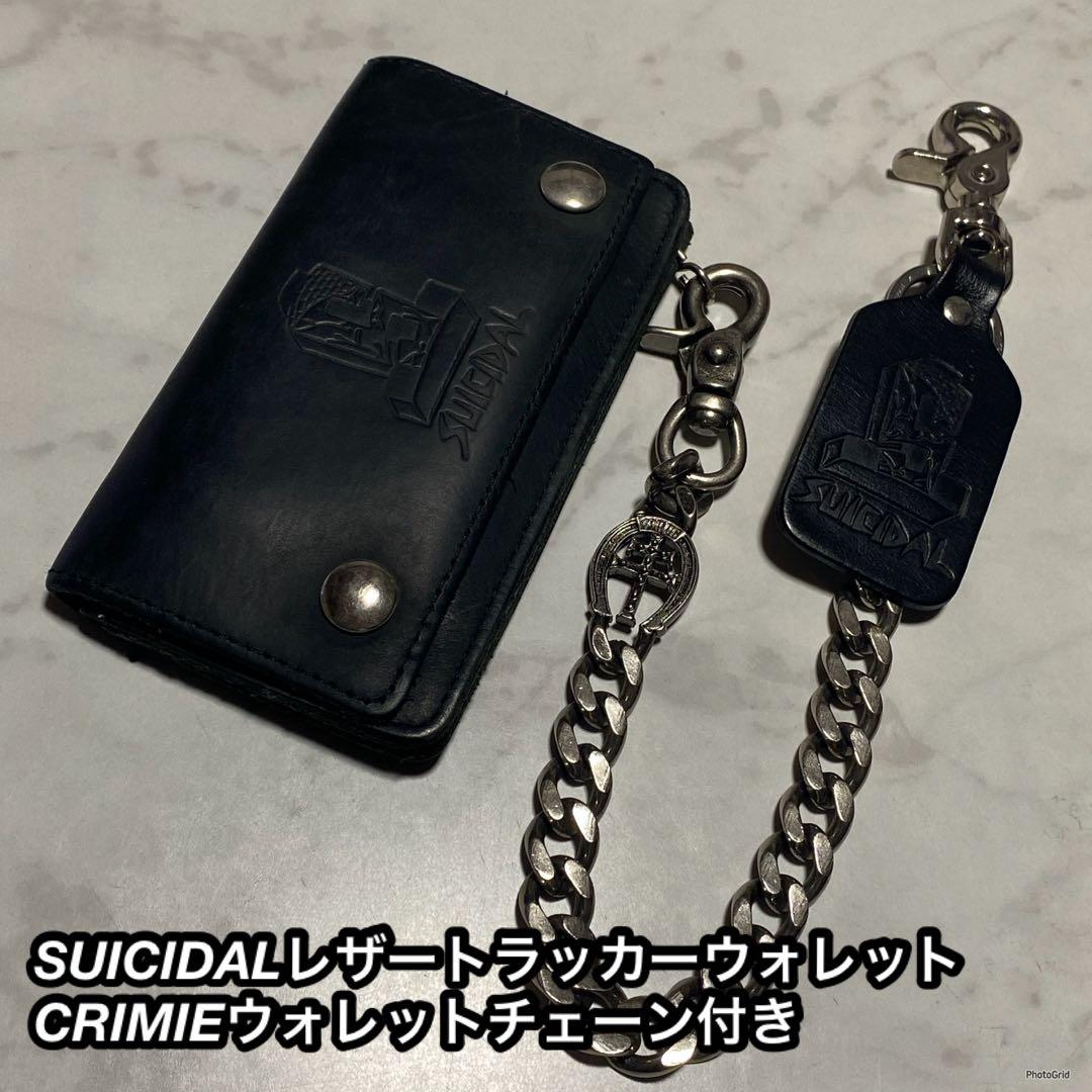 SUICIDAL レザートラッカーウォレット CRIMIEチェーン付き カスタム