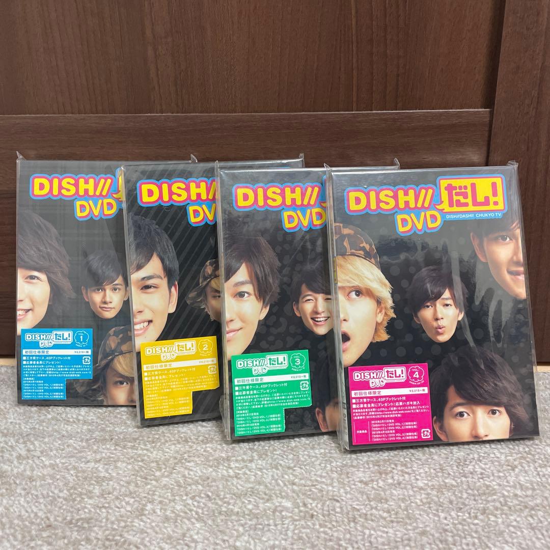 DISH///だし! DVD 全巻セット