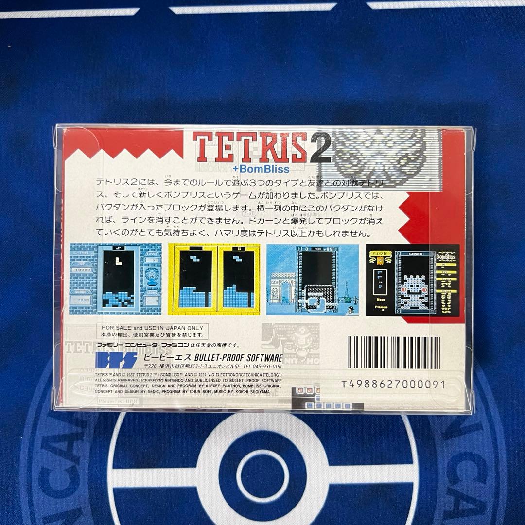 FC テトリス2 +ボンブリス 美品