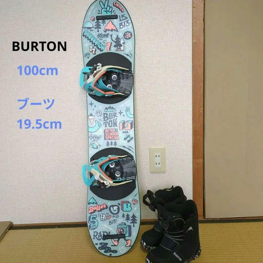 BURTON　アフタースクール　100