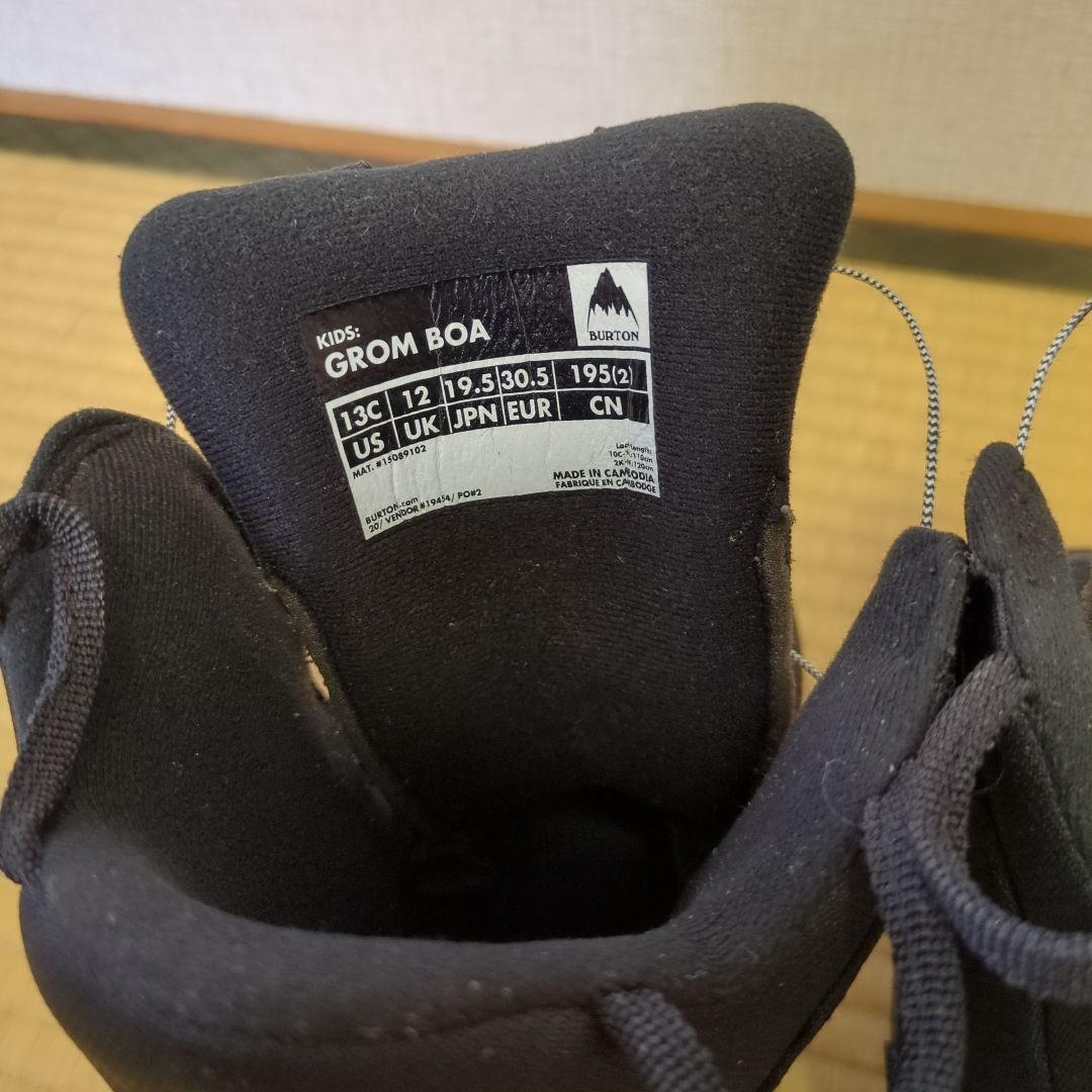 BURTON　アフタースクール　100