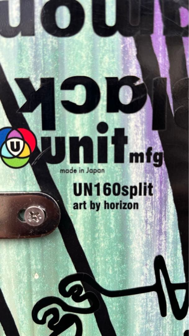 最終値下げUNIT ユニットUN160 スプリットボード バックカントリーBC