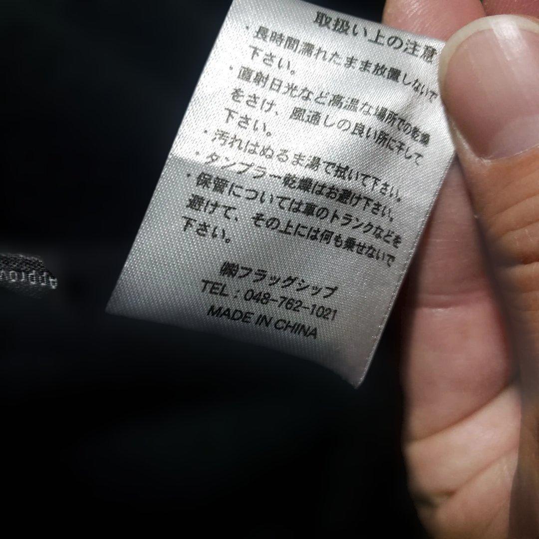 シンプソン　ブルゾン　MA1 長渕剛モデル　M　　極上美品　希少内側ボアモデル