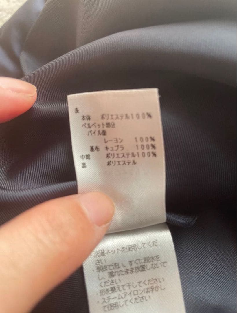 ファミリア130オーバーコート