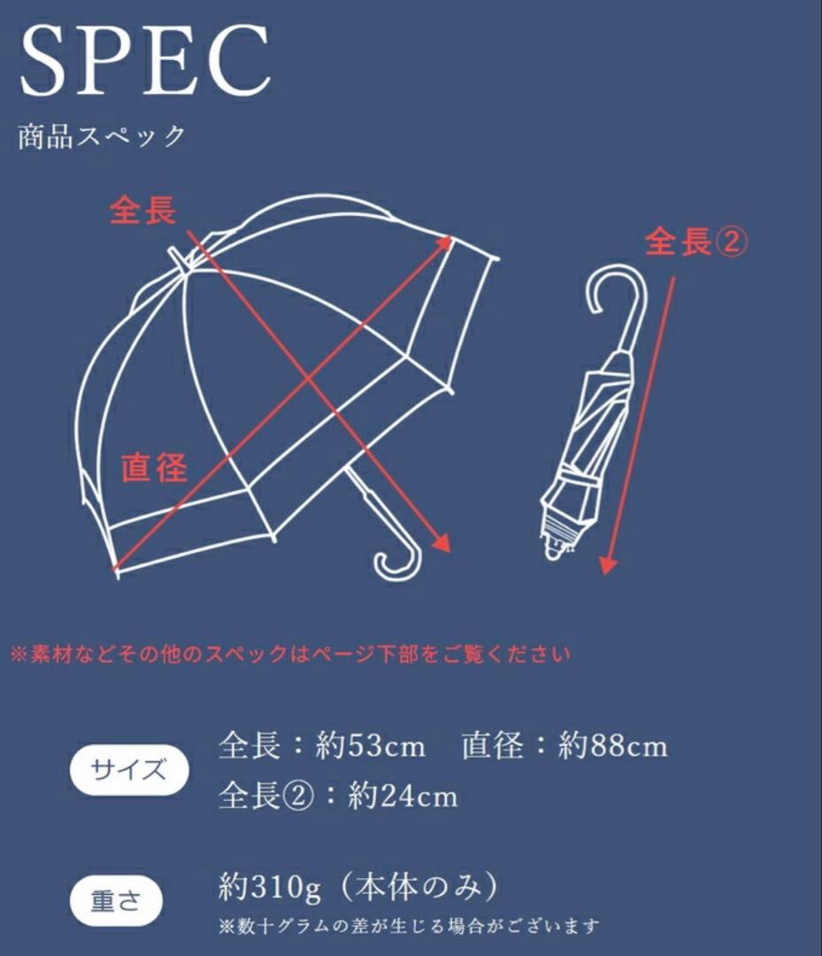 芦屋ロサブラン 日傘 50cm 3段折りたたみ