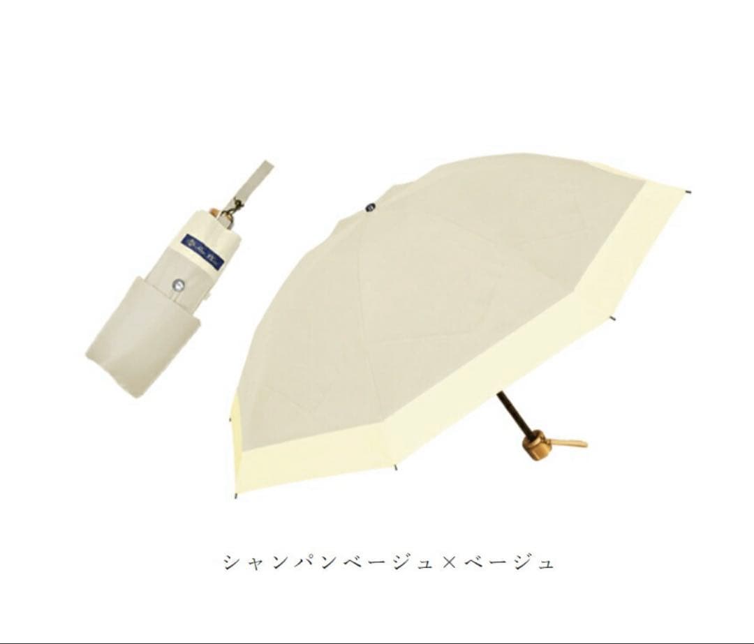 芦屋ロサブラン 日傘 50cm 3段折りたたみ