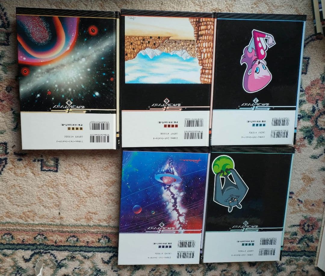 SF名作コレクション全10巻揃い　岩崎書店