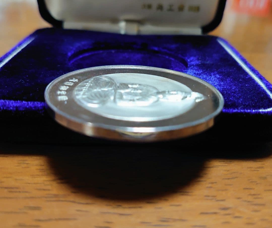 干支戌守護尊メダル(大日如来像 純銀 メダル)