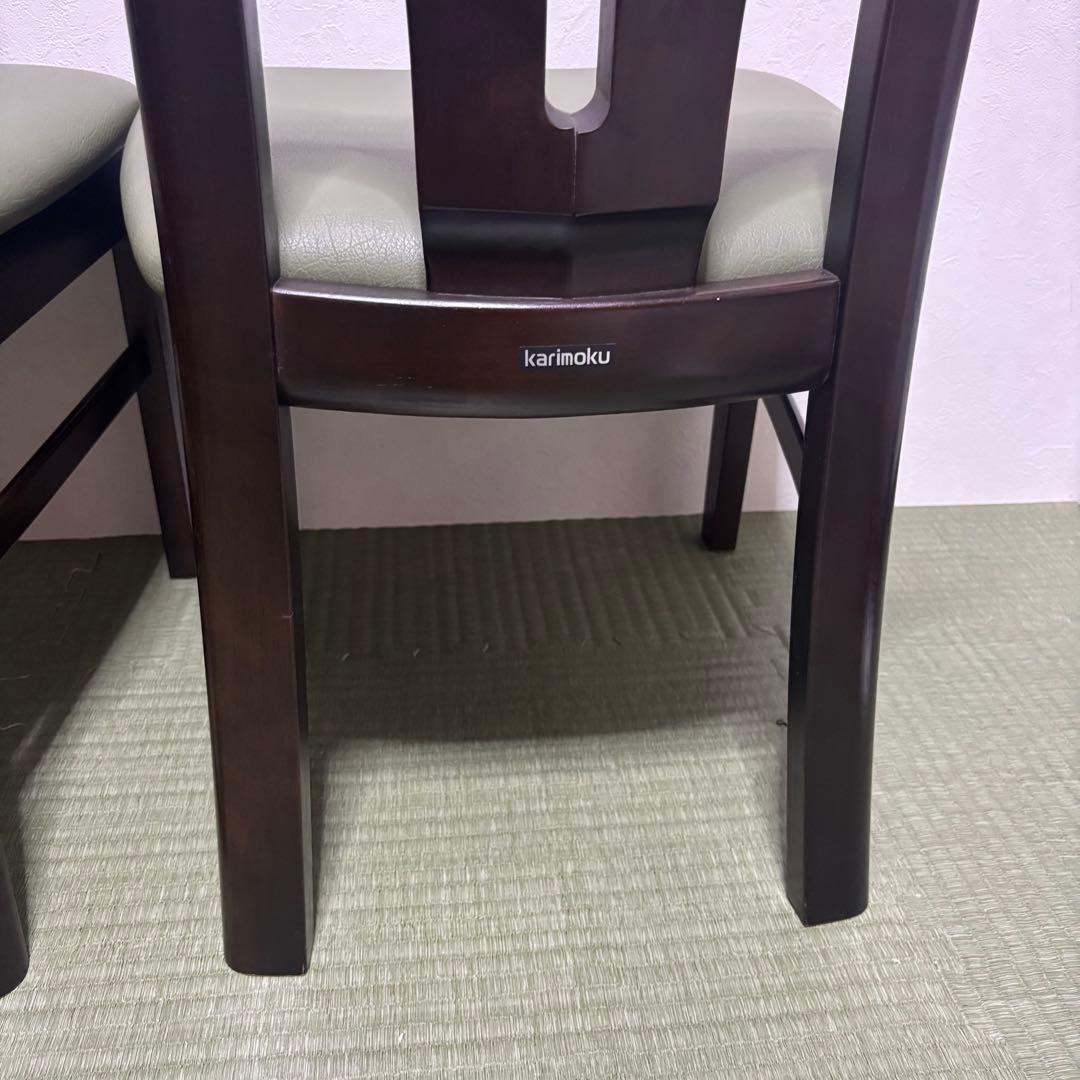 【希少】karimoku カリモク ダイニングチェア 2脚セット 木製 レザー