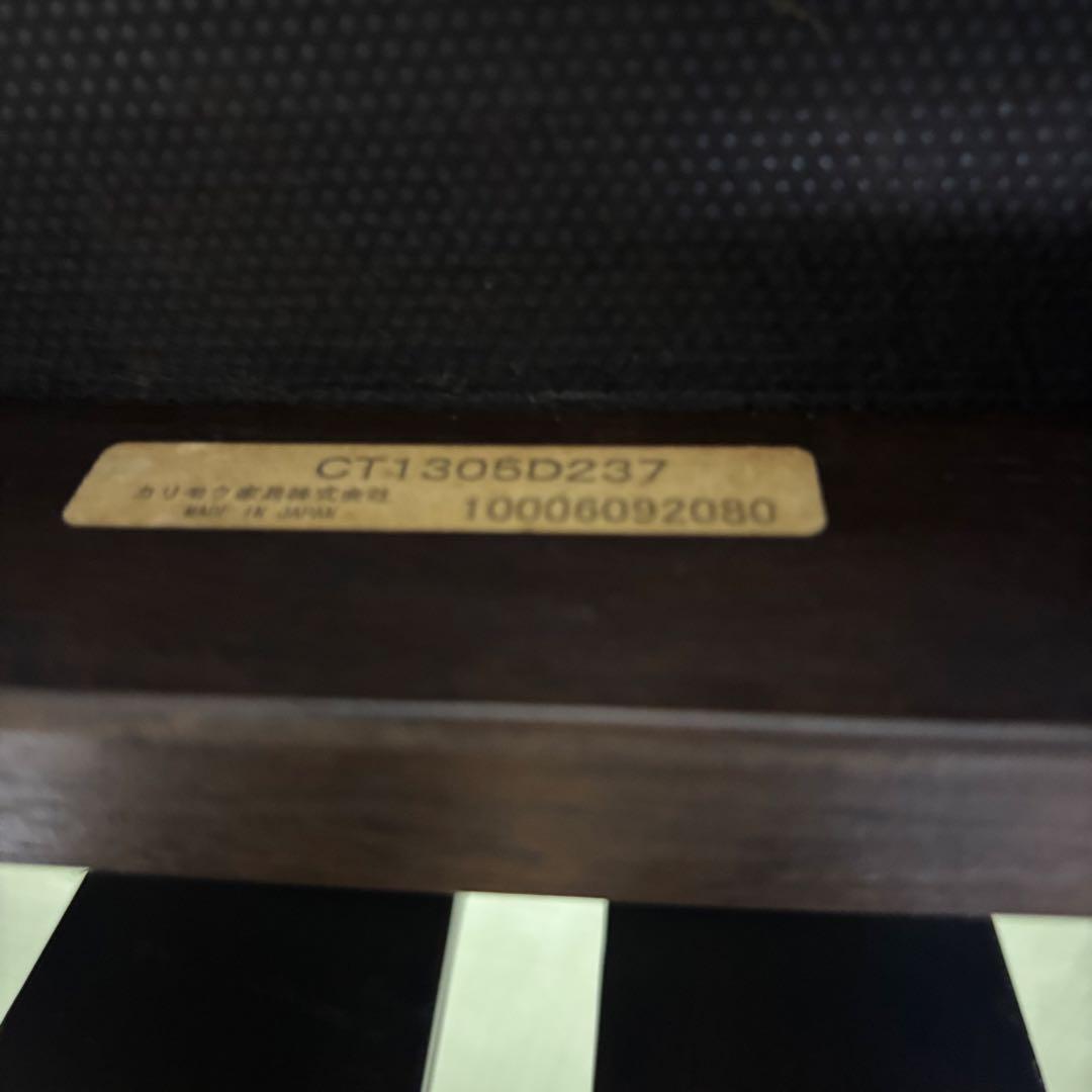 【希少】karimoku カリモク ダイニングチェア 2脚セット 木製 レザー