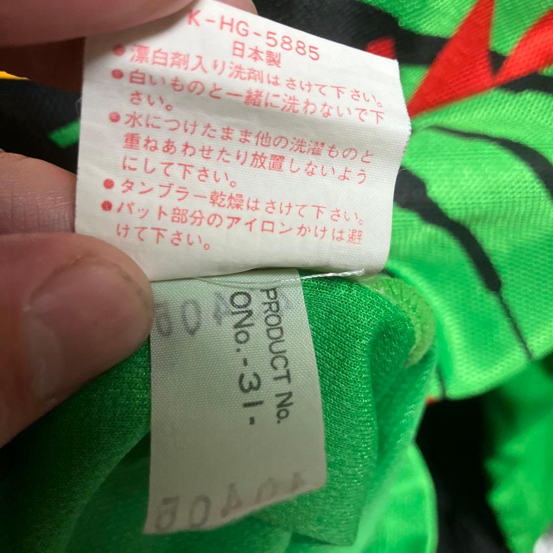 セットアップ　日本代表　ドーハ　ユニフォーム　キーパー