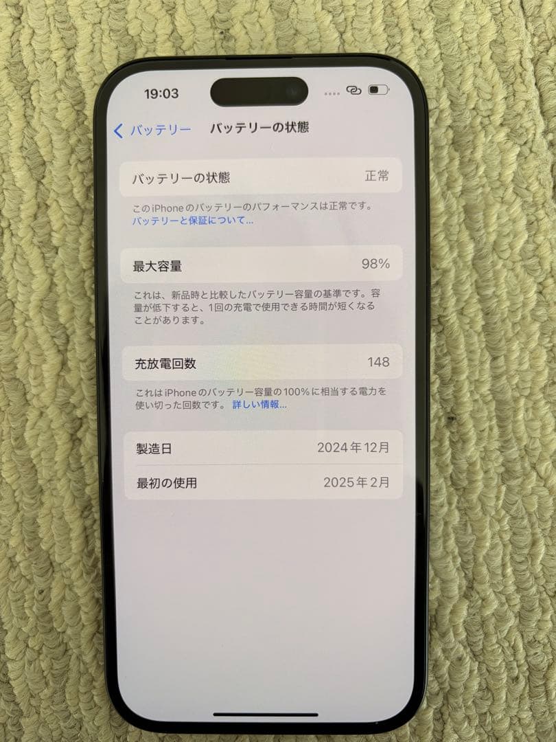 Apple iPhone 15 ブラック 128GB