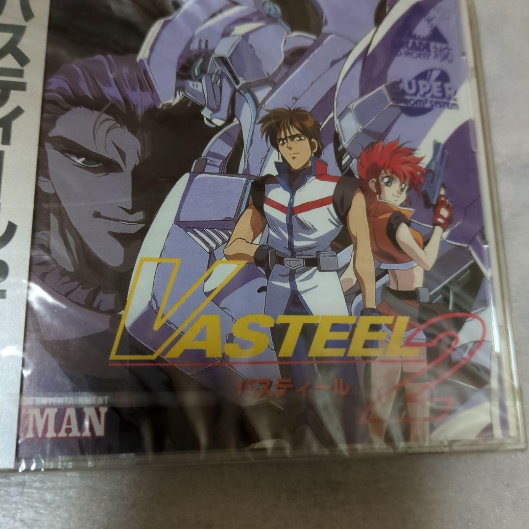 PCエンジン　バスティール2　新品・未開封　スーパーCDROM2　ヒューマン