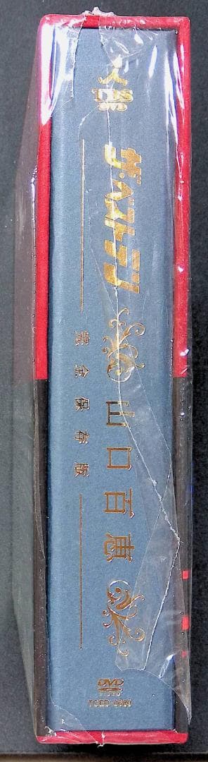 ザ・ベストテン 山口百恵 完全保存版 DVD