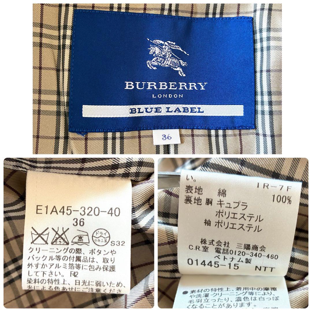 バーバリーブルーレーベル　トレンチコート　ベルト　ロゴ　ノバチェック　36