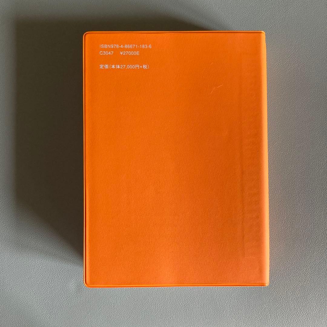 犬と猫の治療薬ガイド 2023