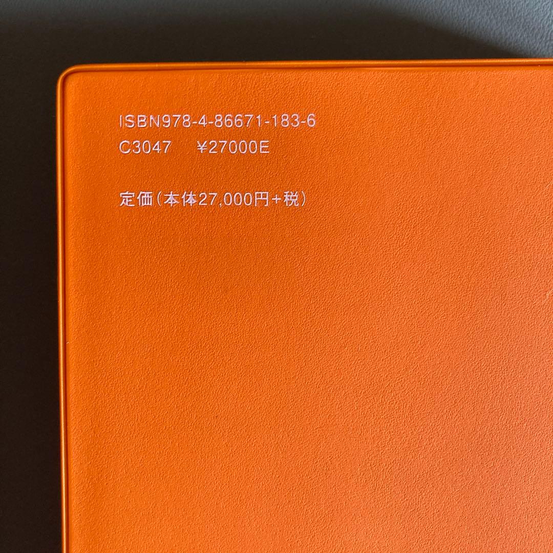 犬と猫の治療薬ガイド 2023