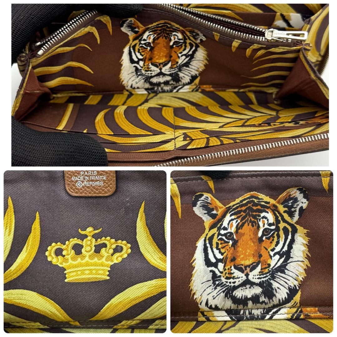 【虎柄】エルメス HERMES 長財布 アザップ ロング シルクイン ブラウン