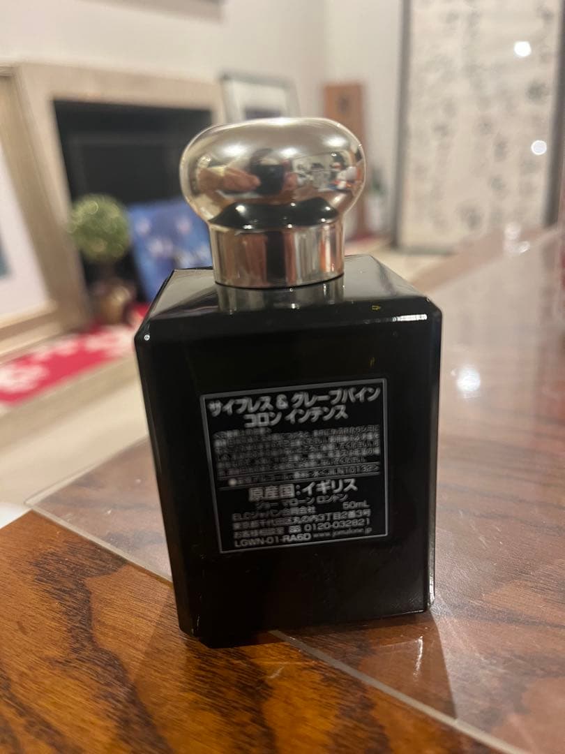 香水(男性用) Jo Malone Cypress & Grapevine 50ml