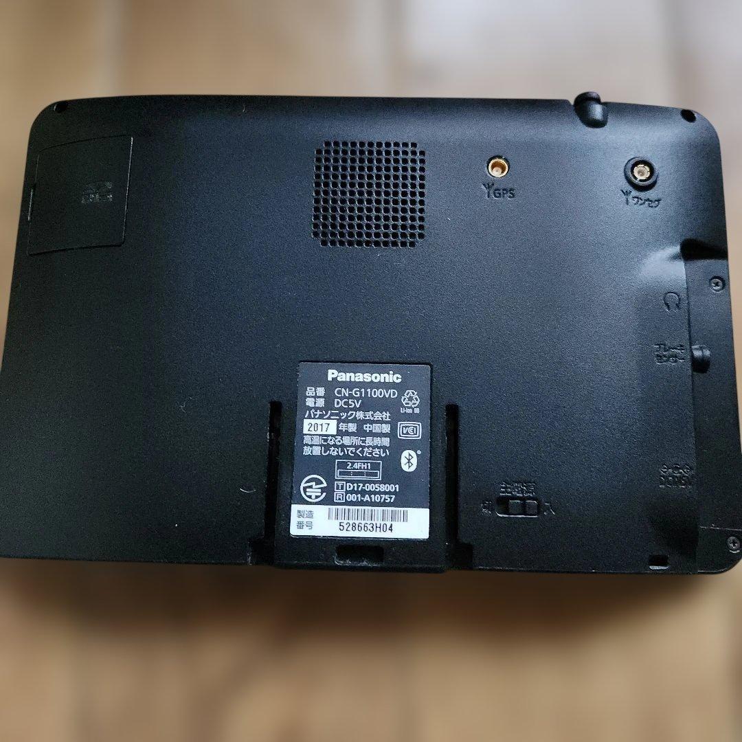 カーナビ Panasonic CN-G1100VD
