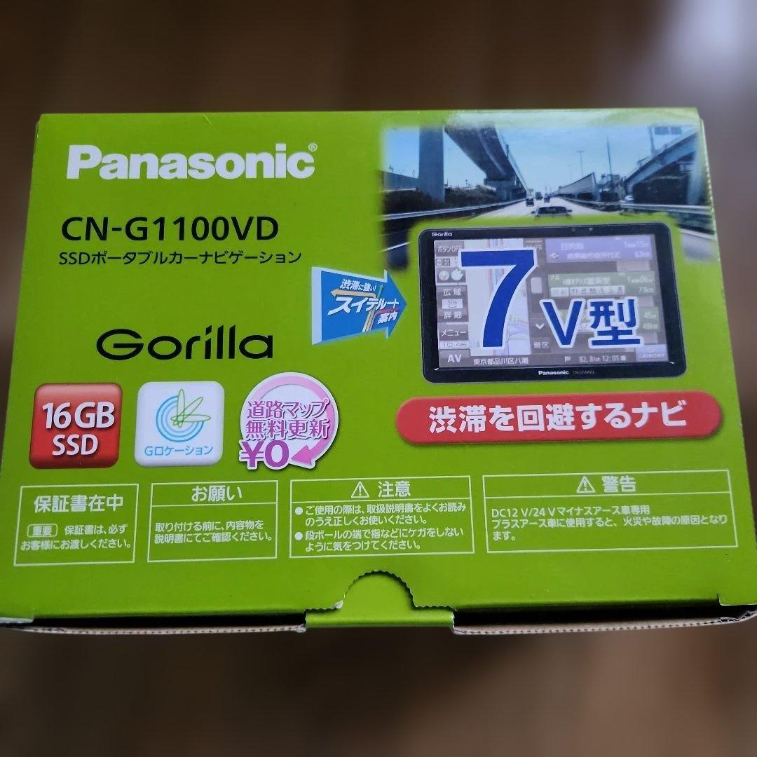 カーナビ Panasonic CN-G1100VD