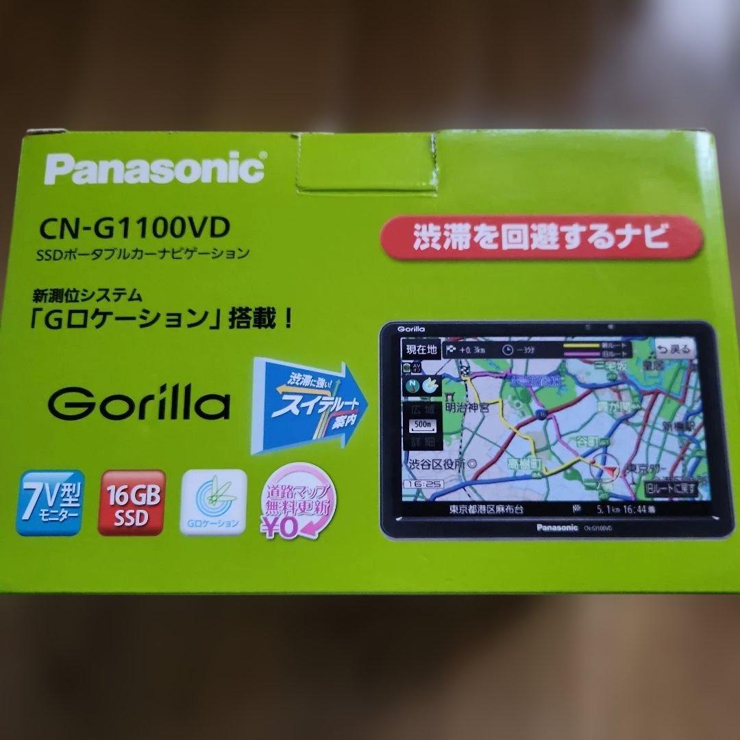 カーナビ Panasonic CN-G1100VD