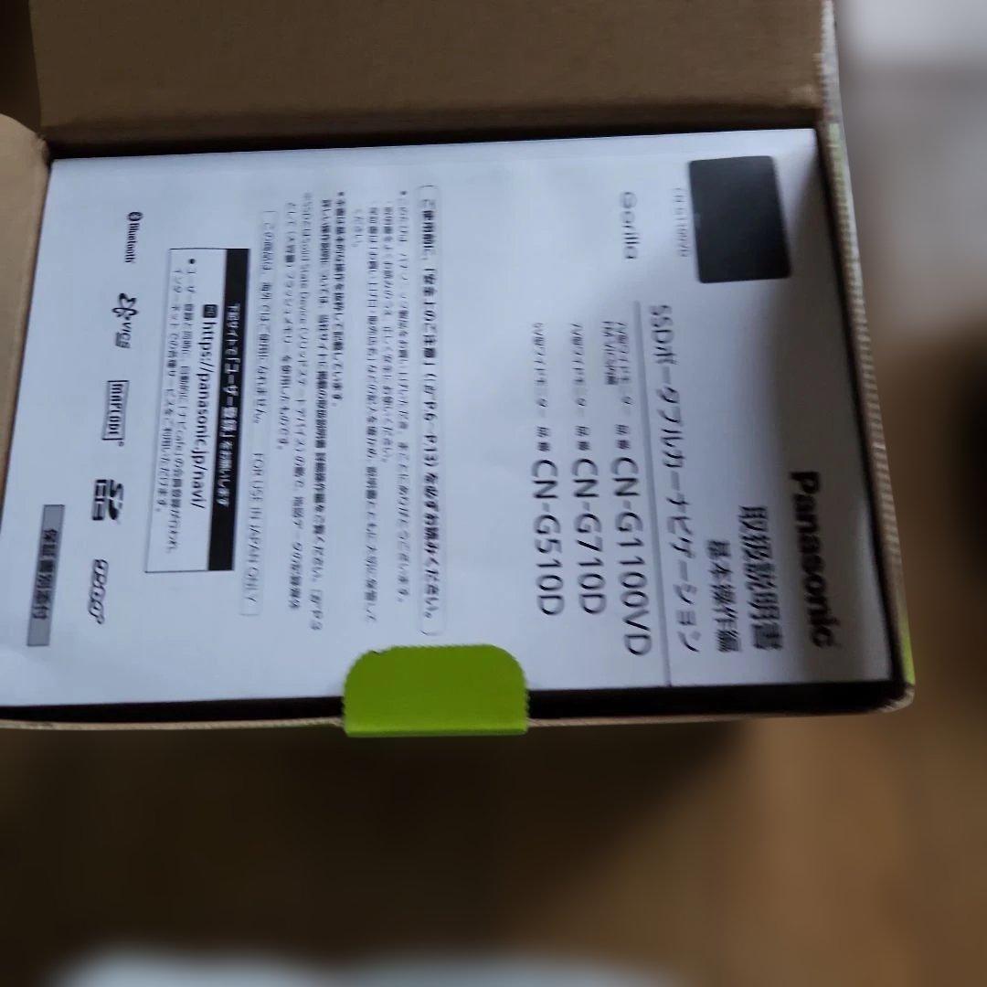 カーナビ Panasonic CN-G1100VD