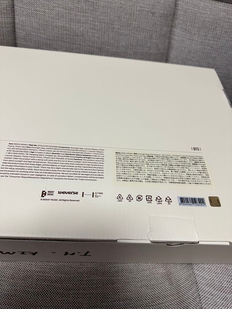 テテ　V BTS バック　ボストンバック　MERCH box17