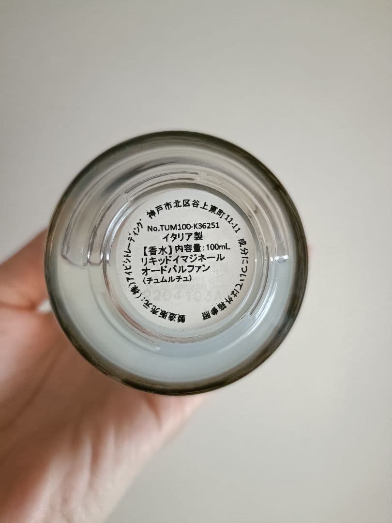 Liquides Imaginaires TUMULTU 香水