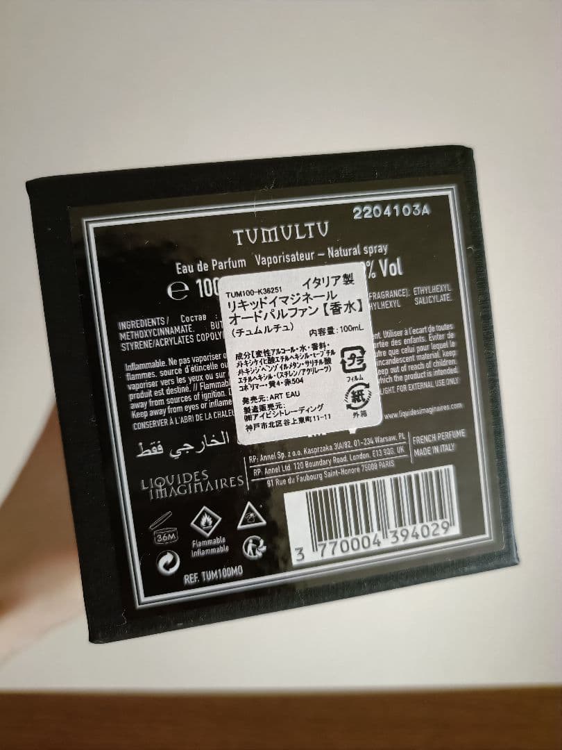 Liquides Imaginaires TUMULTU 香水