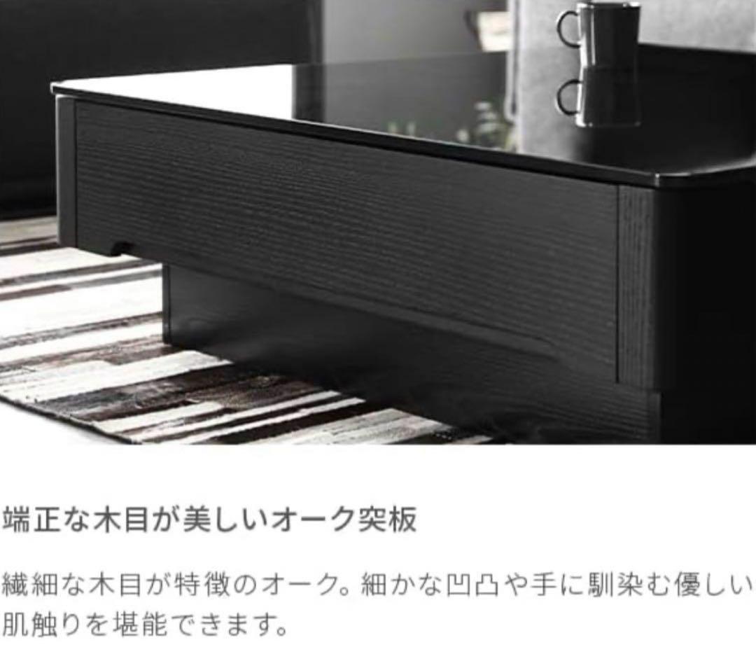 ARMONIA☆収納付きセンターテーブル☆ブラック☆