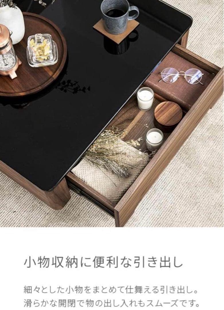 ARMONIA☆収納付きセンターテーブル☆ブラック☆