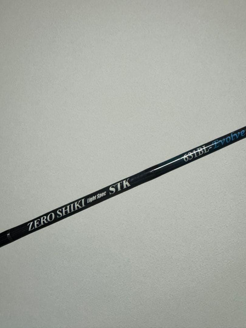 伊勢湾 ジギングロッド2本セット