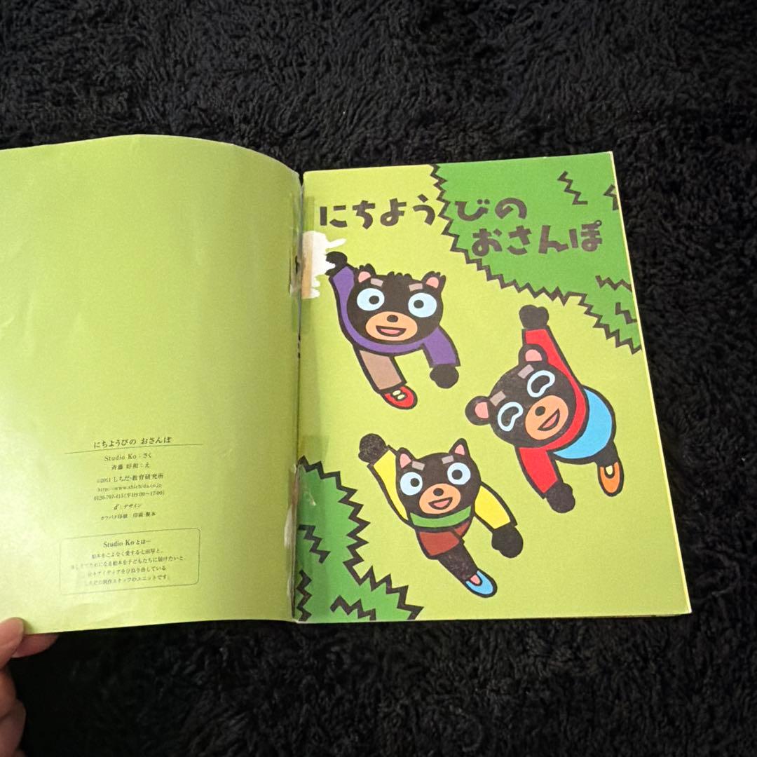 七田式　絵本（専用ケース付き）とメモリーチップセット知育　フラッシュ　記憶　右脳