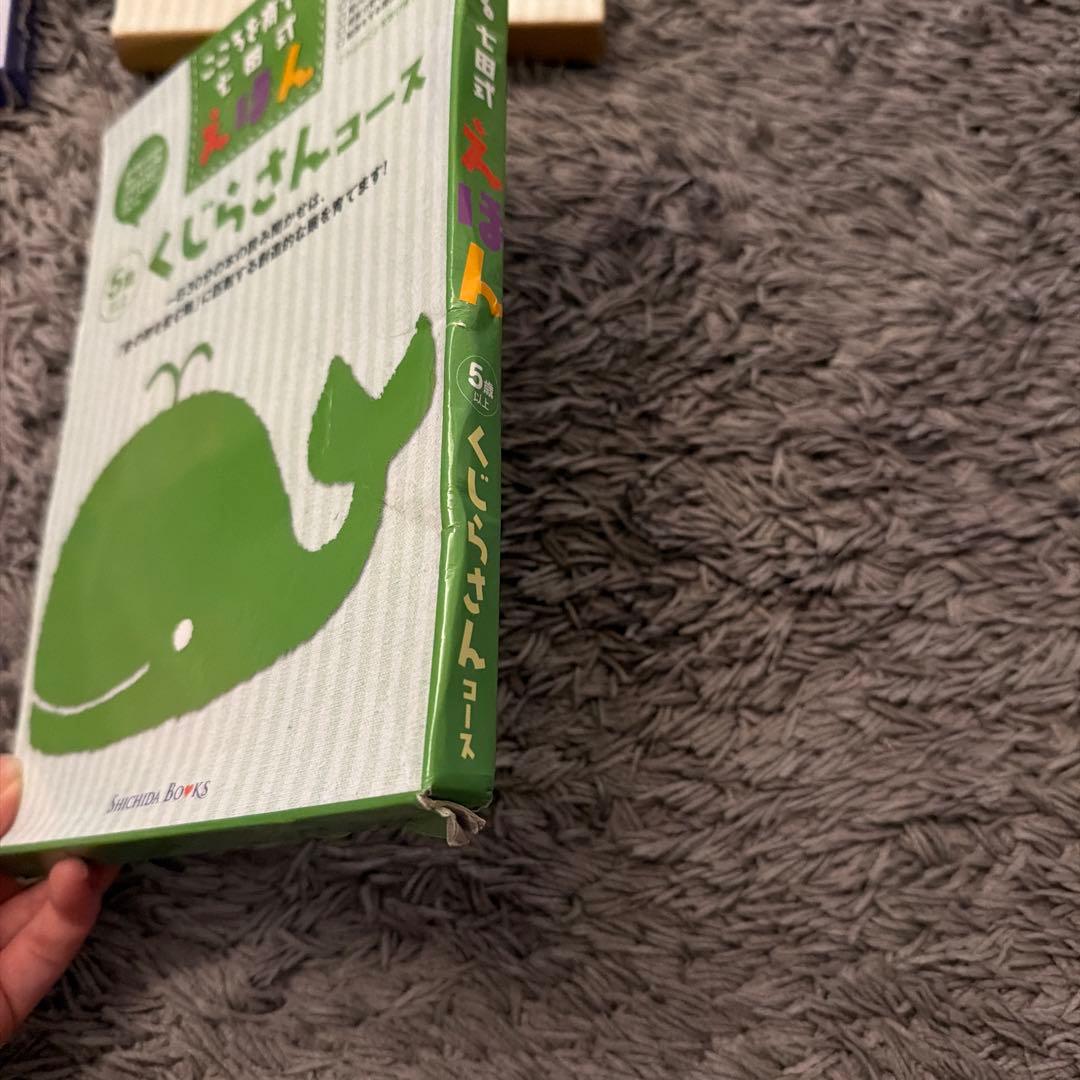 七田式　絵本（専用ケース付き）とメモリーチップセット知育　フラッシュ　記憶　右脳