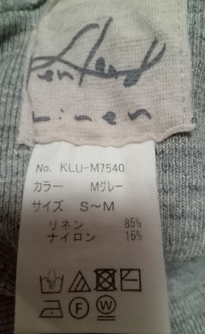 KENLAND/ケンランド リネンマチ付きレギンス S〜M 2本セット