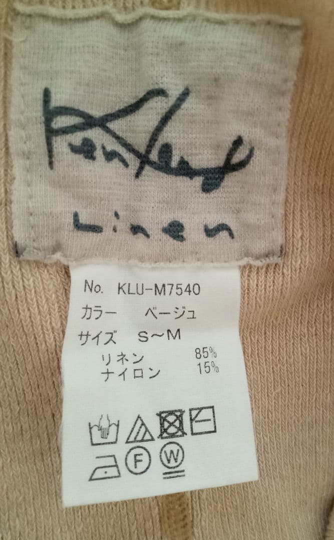 KENLAND/ケンランド リネンマチ付きレギンス S〜M 2本セット