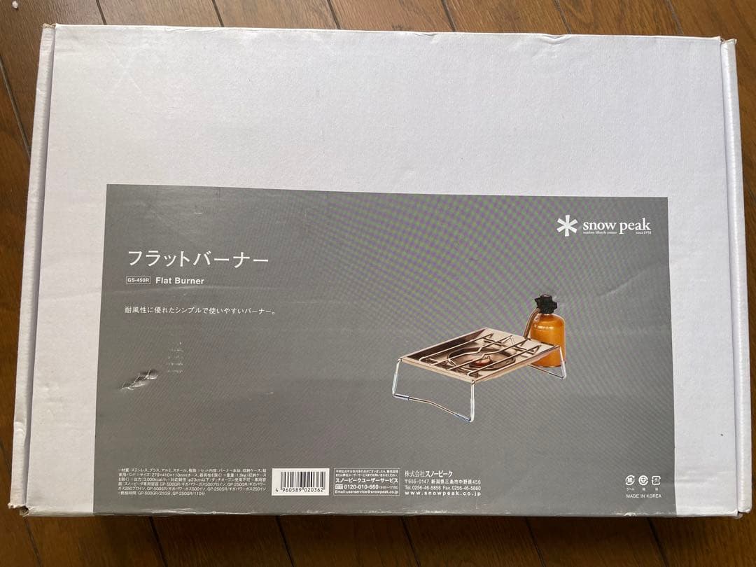  peak IGTセット　12点