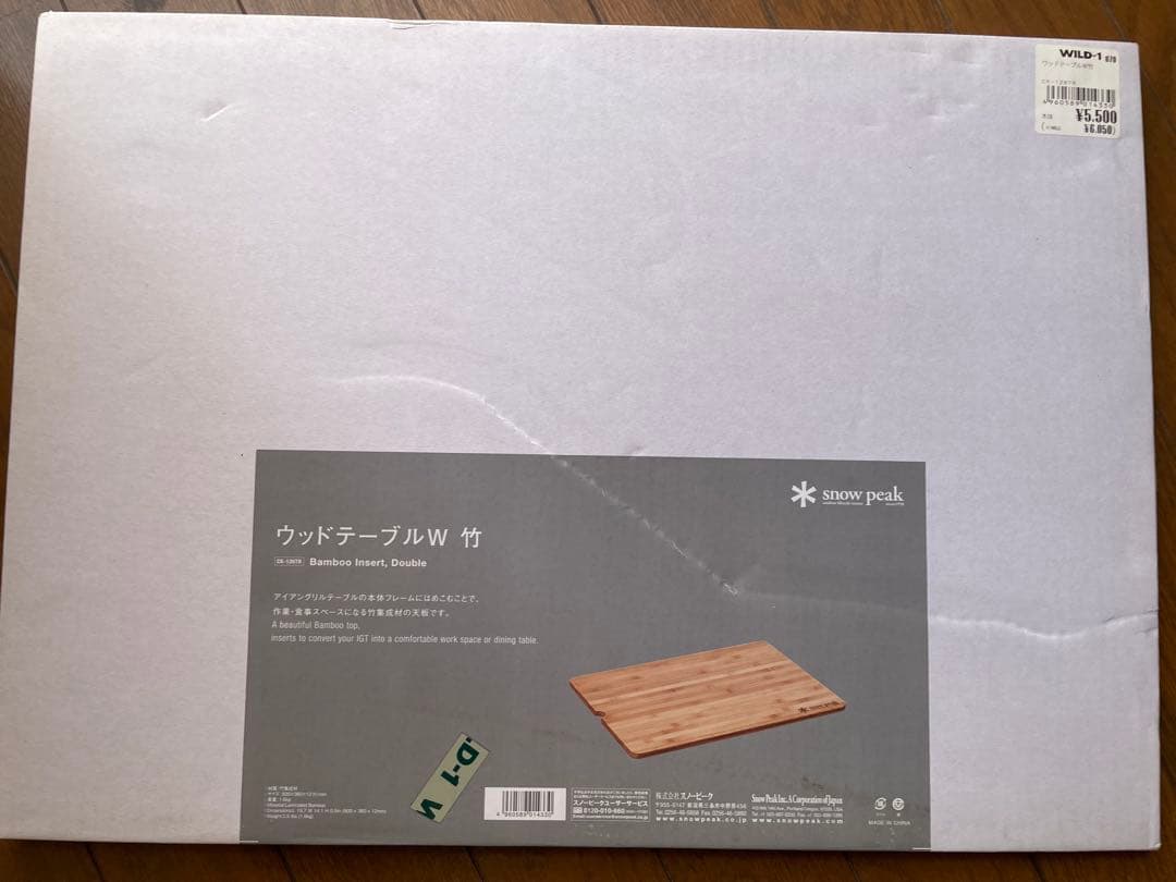  peak IGTセット　12点