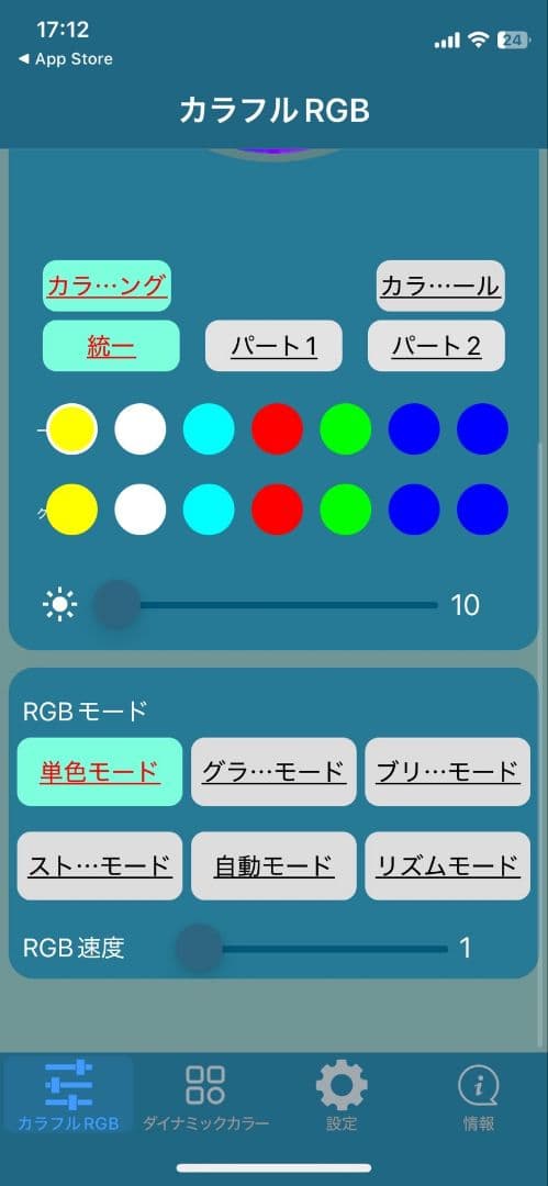 最安W447　RHD　v220d vクラス全年式対応　アンビエント吹き出し口